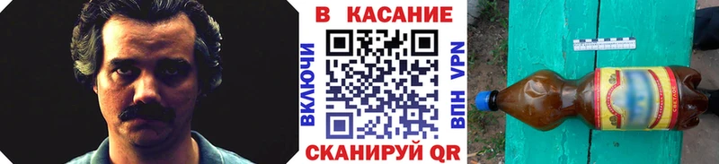 Как найти наркотики Венёв АМФ Alpha PVP Канабис Мефедрон Cocaine