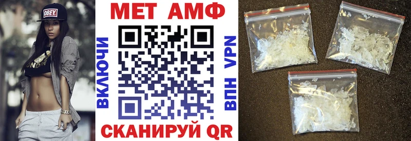 сколько стоит  Венёв  Амфетамин 97% 