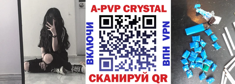 Alpha-PVP СК  даркнет клад  Венёв 