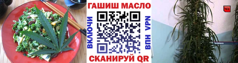 Печенье с ТГК конопля  дарнет шоп  Венёв 