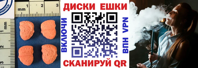 Экстази 280 MDMA  купить  сайты  Венёв 