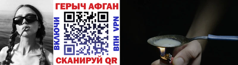 что такое наркотик  Венёв  ГЕРОИН VHQ 