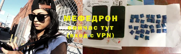 экстази Семилуки