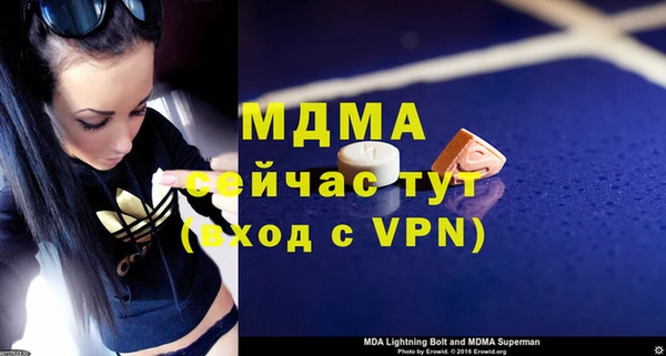 мет Балабаново