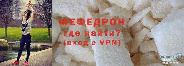 мет Балабаново