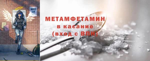 мет Балабаново