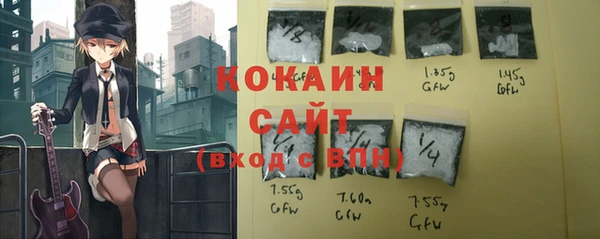 экстази Семилуки