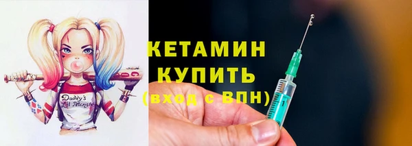 дживик Балахна