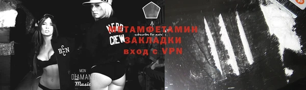 мет Балабаново