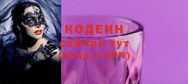 первитин Семикаракорск