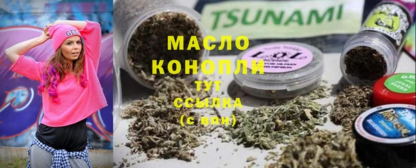 мет Балабаново