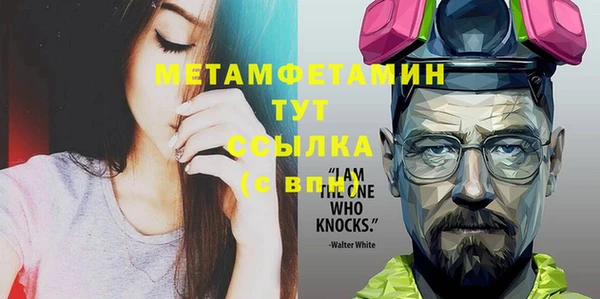 герыч Армянск