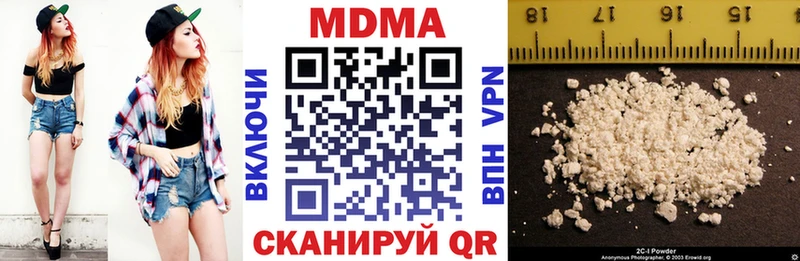 MDMA кристаллы  Венёв 