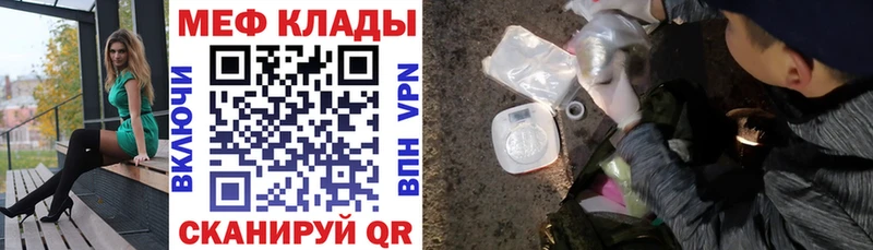 магазин продажи   Венёв  МЕФ mephedrone 