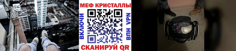 Меф  Венёв
