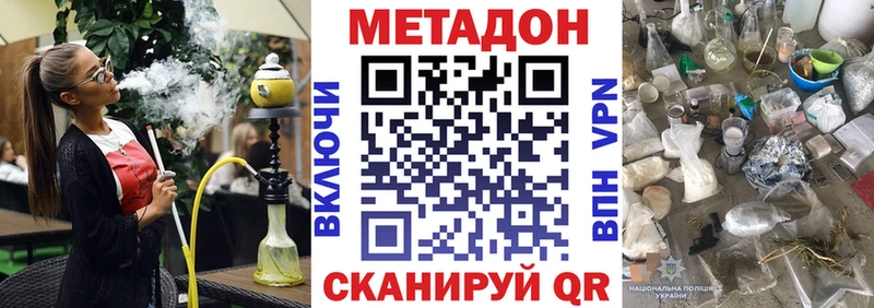 blacksprut зеркало  Венёв  Метадон белоснежный 