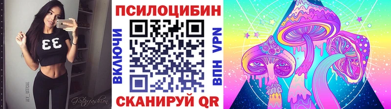 Псилоцибиновые грибы GOLDEN TEACHER  сколько стоит  Венёв 